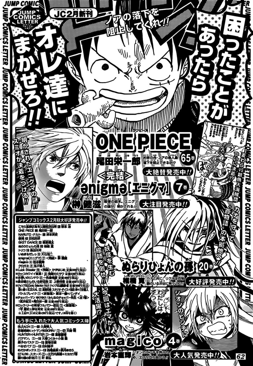 One Piece Chapter 656 21